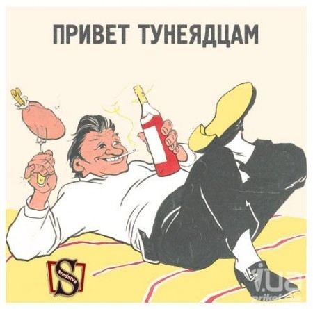 Извещения об уплате сбора на госрасходы будут вручены до 1 октября 2016 года