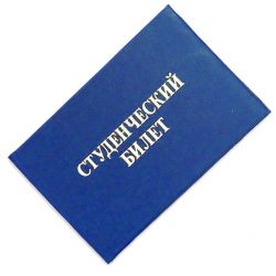 В Беларуси сократится прием в вузы
