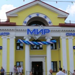 Новобелица масштабно отпразднует свой юбилей