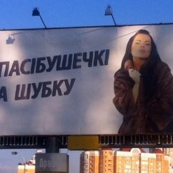 В Гомеле появились сваха, которая быстро и безопасно поможет найти мужчину