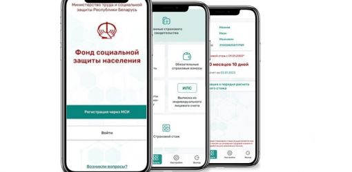 Предоставлено право плательщикам налога на профессиональный доход уплатить дополнительные пенсионные взносы