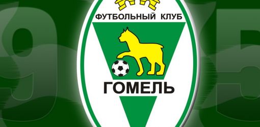 Гомельские футболисты вышли в полуфинал Кубка Беларуси