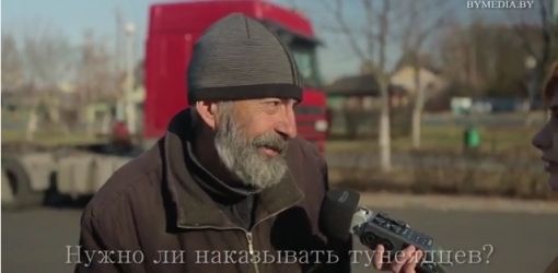 А как считаете вы: Нужно ли наказывать тунеядцев? (ВИДЕО)